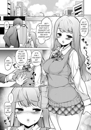 ~Risei Shoumetsu~ Deatte Sugu ni Sex Shichau? | ~Lost Reason~ Let's have sex as soon as we meet? Page #44