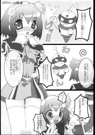 Chichimori Page #111
