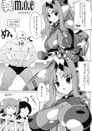 Chichimori Page #97