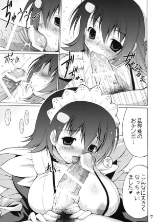 Chichimori Page #7