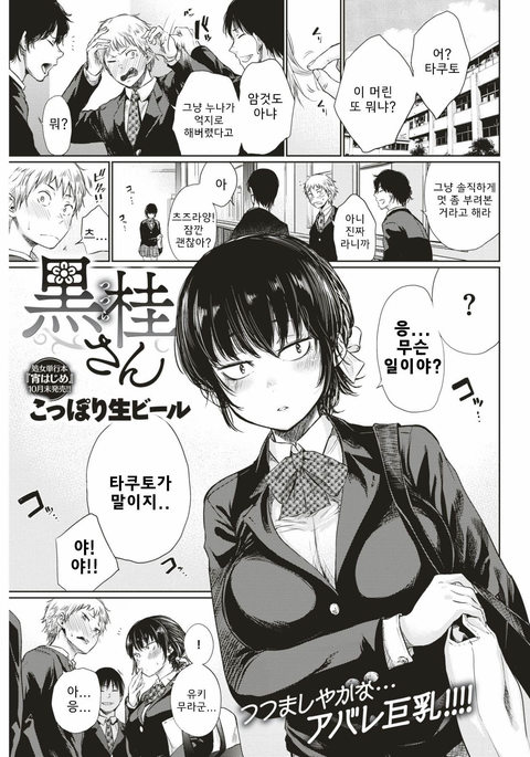 Image 3651202