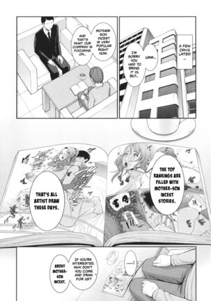 Nonfiction ~Boshi Soukan no Kiroku 2~ - Page 27