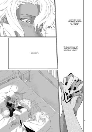 Kakeochi Page #67