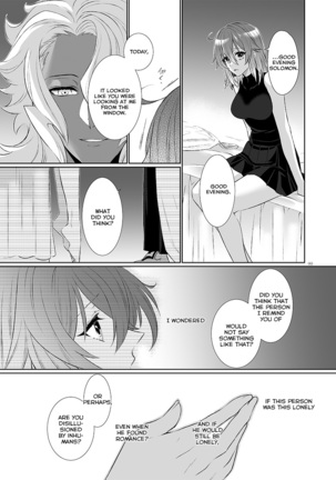 Kakeochi Page #63