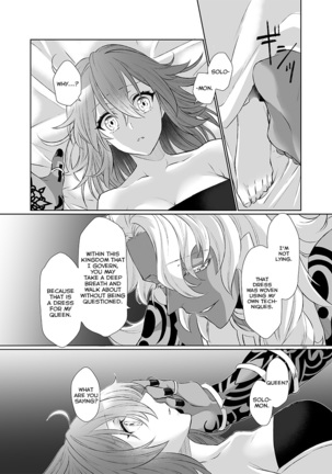 Kakeochi Page #89