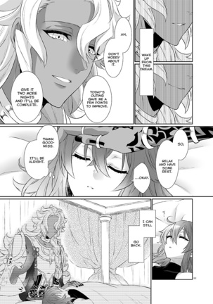 Kakeochi Page #81