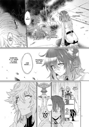 Kakeochi Page #24