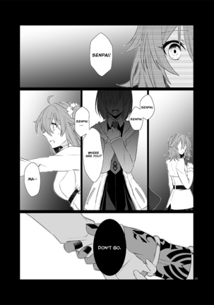 Kakeochi Page #79