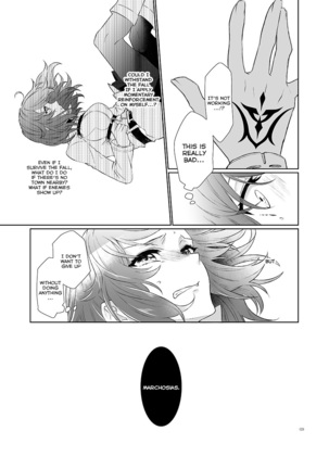 Kakeochi Page #30