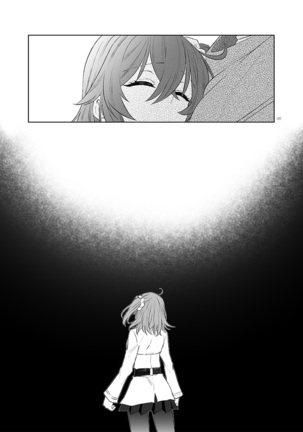 Kakeochi Page #77