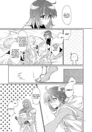 Kakeochi Page #71