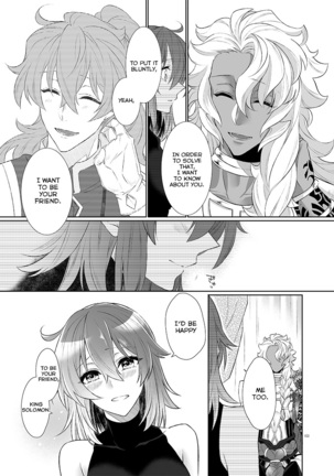 Kakeochi Page #53