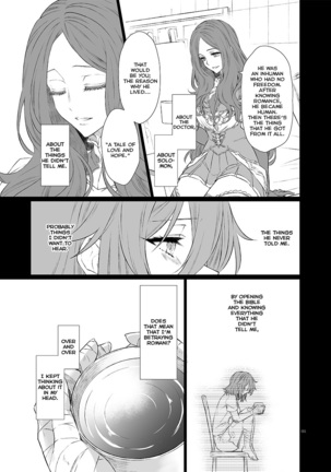 Kakeochi Page #16