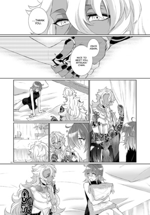 Kakeochi Page #54