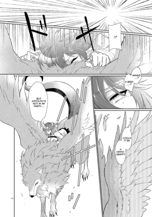 Kakeochi Page #31