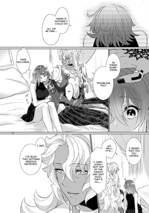 Kakeochi Page #50