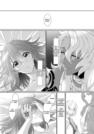 Kakeochi Page #92