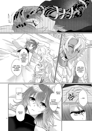 Kakeochi Page #80