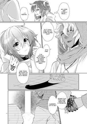 Kakeochi Page #72