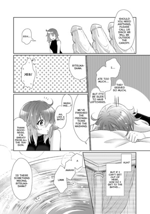 Kakeochi Page #46