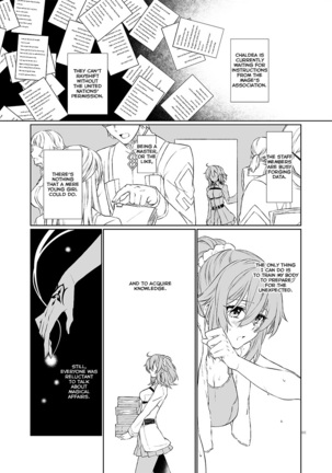 Kakeochi Page #12