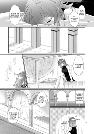 Kakeochi Page #59