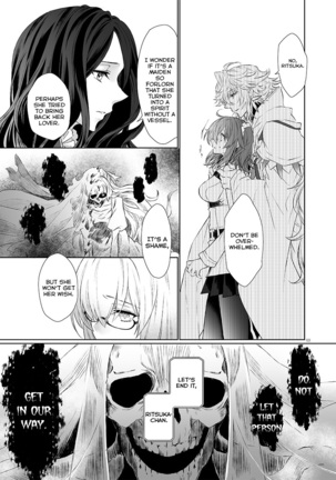 Kakeochi Page #22