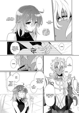 Kakeochi Page #51