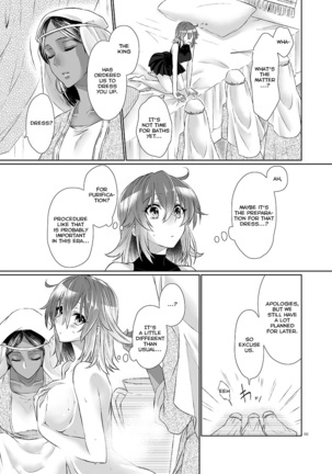 Kakeochi Page #83