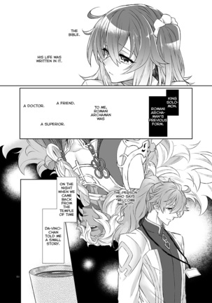 Kakeochi Page #15