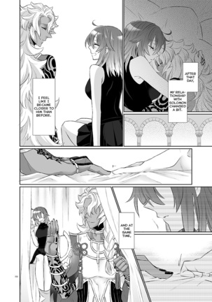 Kakeochi Page #68