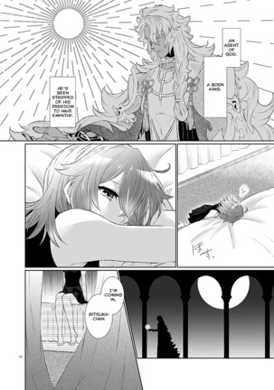 Kakeochi Page #62