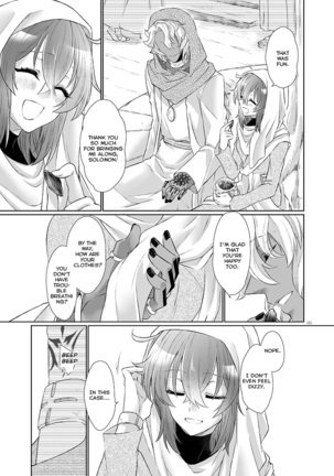 Kakeochi Page #75