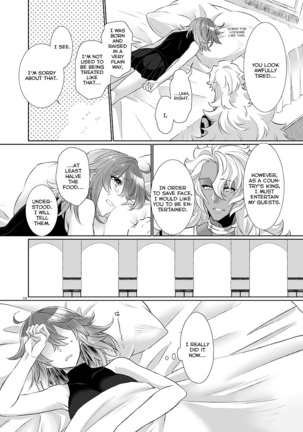 Kakeochi Page #48