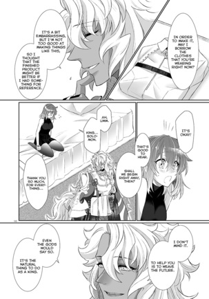 Kakeochi Page #42