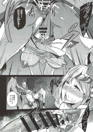 Gran Nyuu Fantasy Side G Shoujo D - Page 27