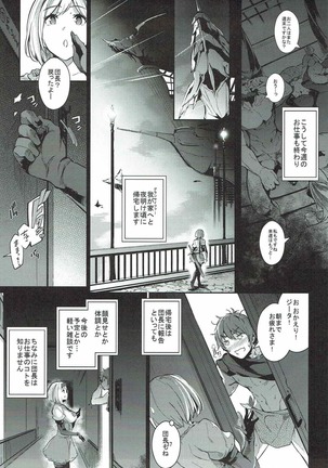 Gran Nyuu Fantasy Side G Shoujo D - Page 36
