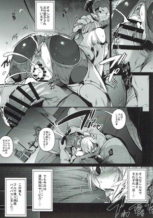 Gran Nyuu Fantasy Side G Shoujo D Page #34
