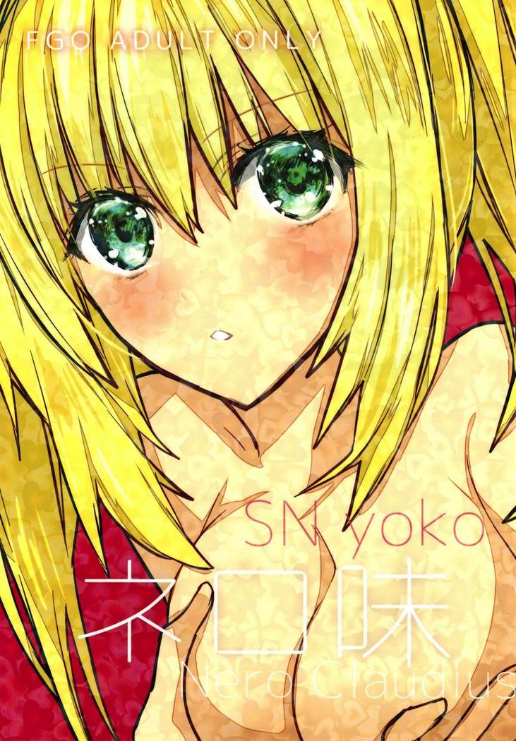 Nero Aji