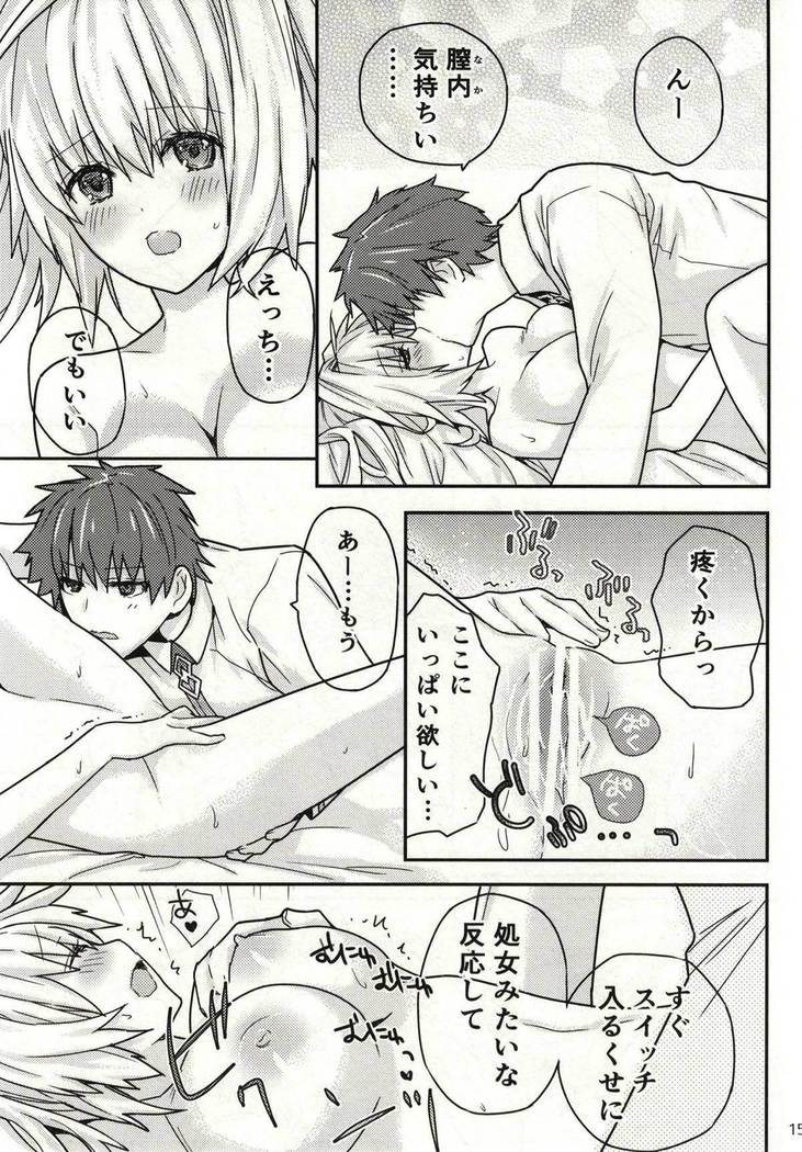 Nero Aji