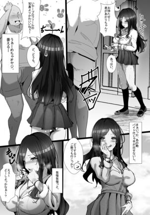 Papakatsu no Joshikousei ni Otona no Biyaku Sex Oshiete Yatta Page #4
