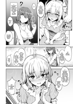 Otouto no Kanojo | My Little Brother's Girlfriend - Page 6