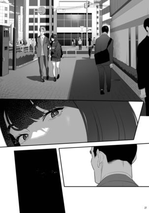 Tonari no JK ni Odosarete Iribitararetemasu (Naki 3 - Page 26