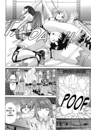 Kininaru Roommate Vol2 - Chapter 6 - Page 10
