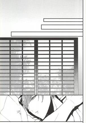 Ichi Ni San Shi Go Roku Nana wa Mukuro to Nemuru Page #18