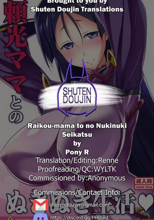 Raikou-mama to no Nukinuki Seikatsu Page #25