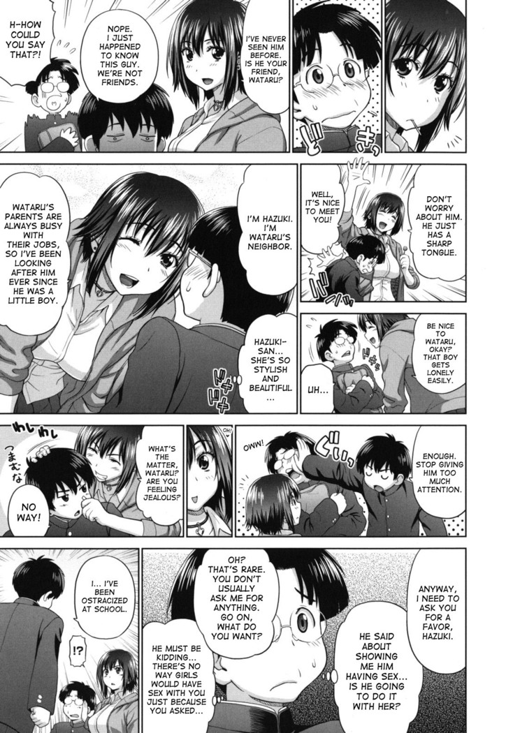 Futarikiri no Houkago Ch. 1-4