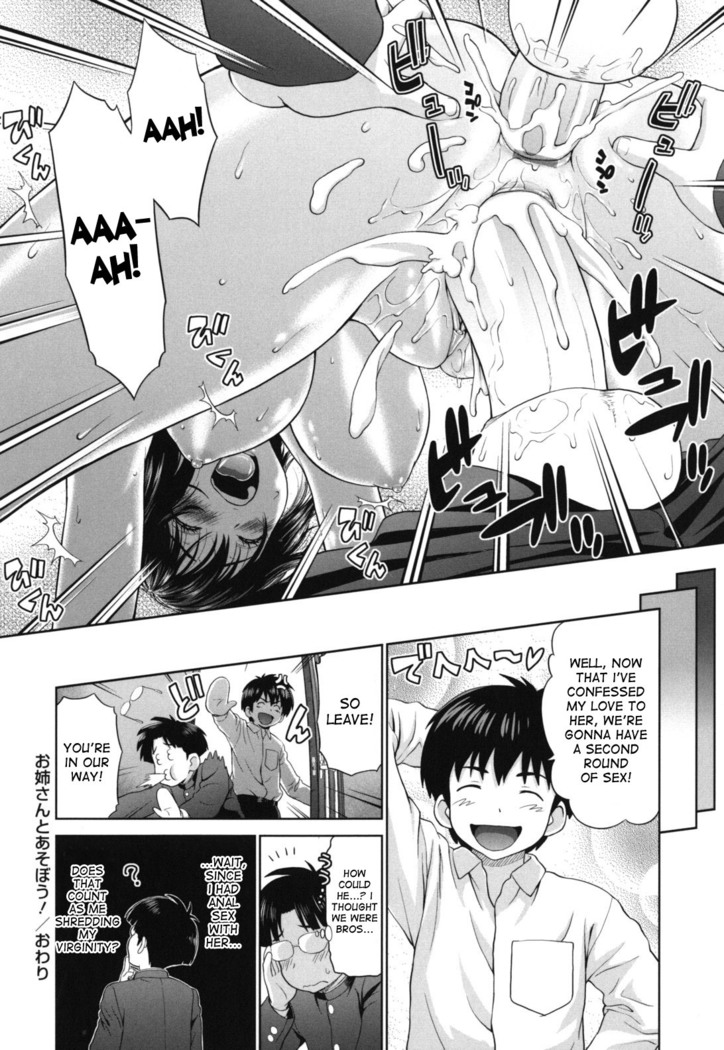 Futarikiri no Houkago Ch. 1-4