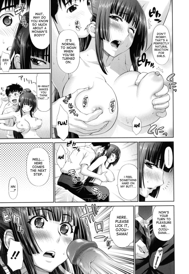 Futarikiri no Houkago Ch. 1-4