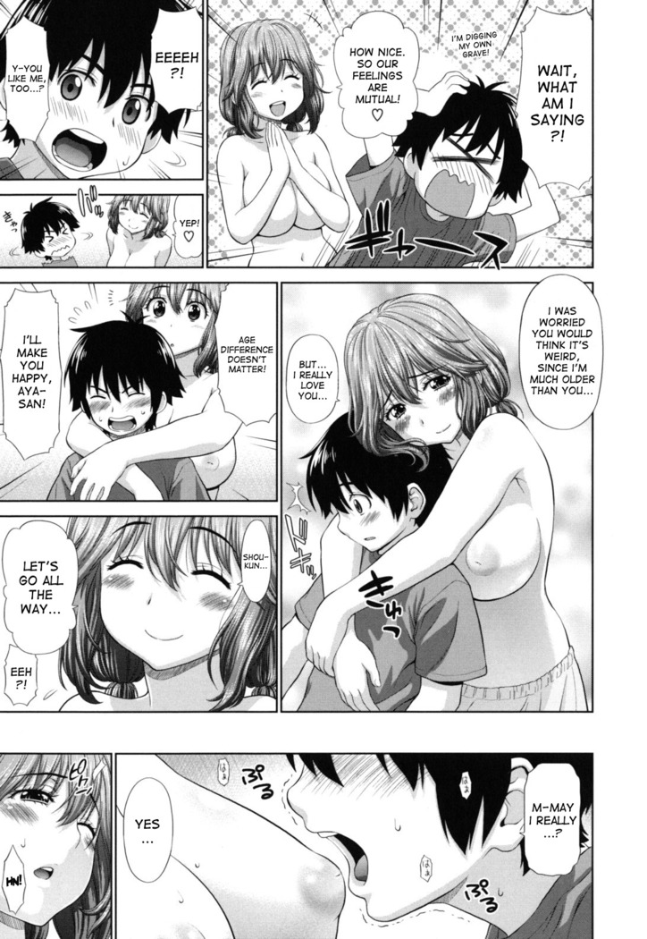 Futarikiri no Houkago Ch. 1-4